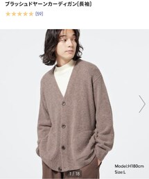 GU | カーディガン/ボレロ