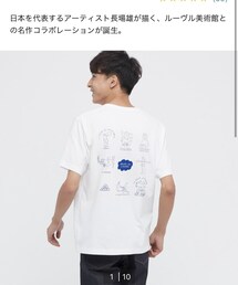 UNIQLO | Tシャツ/カットソー
