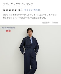 UNIQLO | デニムタックワイドパンツ(デニムパンツ)
