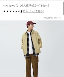 GU | パンツ