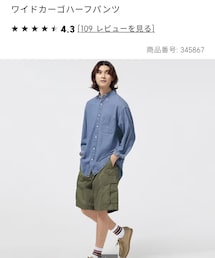 GU | カーゴパンツ