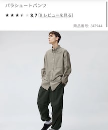 GU | パラシュートパンツ(パンツ)