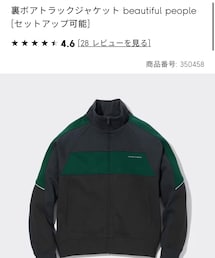GU & beautiful people | ジャージ