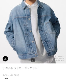 UNIQLO | デニムジャケット