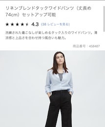 UNIQLO | スラックス