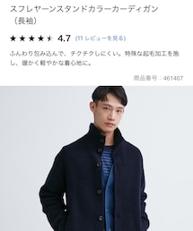 UNIQLO | カーディガン/ボレロ