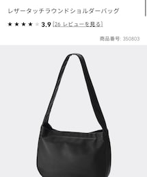 GU | ショルダーバッグ