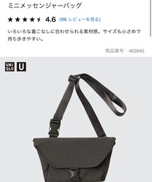 UNIQLO | メッセンジャーバッグ