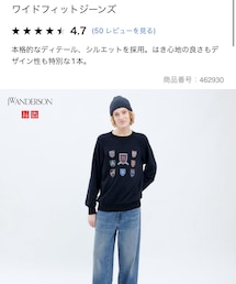 UNIQLO | デニムパンツ