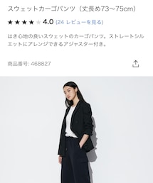 UNIQLO | サイズL(スウェットパンツ)