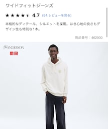UNIQLO | デニムパンツ