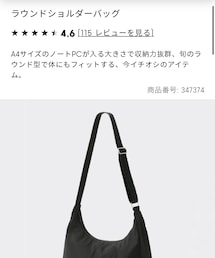GU | ショルダーバッグ