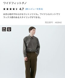 UNIQLO | チノパンツ