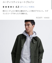 UNIQLO | カバーオール