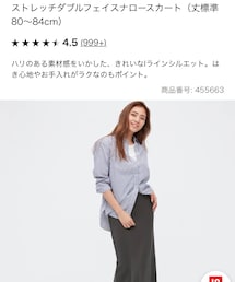UNIQLO | スカート