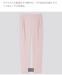 UNIQLO | パンツ