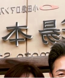 箱根旅行 | その他