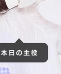 GRL | カーディガン/ボレロ