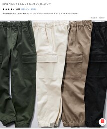 UNIQLO | カーゴパンツ