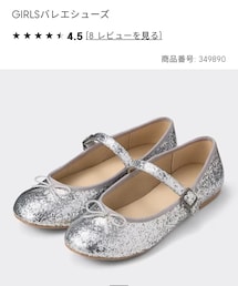 GU | バレエシューズ