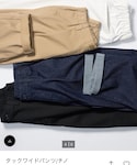 UNIQLO(ユニクロ)の「パンツ(チノパンツ)」