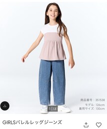 GU | デニムパンツ