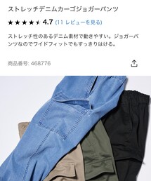 UNIQLO | パンツ