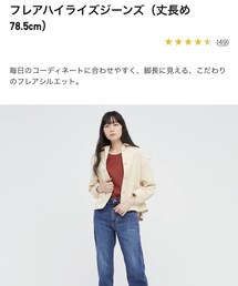 UNIQLO | デニムパンツ