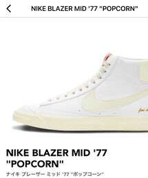 NIKE | スニーカー