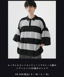 LILL | ポロシャツ