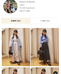 canonlineshopでも購入可能です🖥️💞 | 　プロフィールの🖥️マークから飛べます🕊️(トップス)