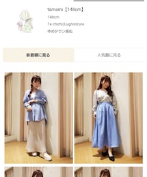 can onlineshopでも購入可能です🖥️💗 | リンク🖥️から飛べます🕊️(シャツ/ブラウス)