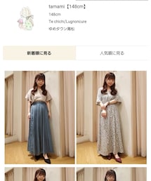 canonlineshopでも購入可能です🖥️💗 | 　プロフィールの🖥️マークから飛べます🕊️(トップス)