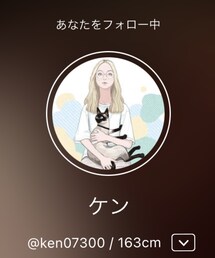 ケンさん🙌 | その他