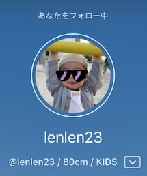 lenlen23さん🙌 | その他
