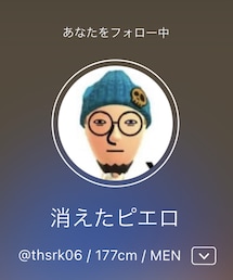 消えたピエロさん🤡 | その他