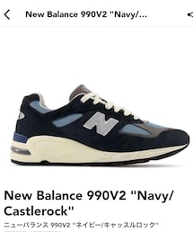 NEW BALANCE | スニーカー
