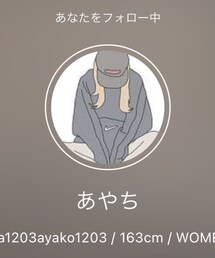 あやちさん🙌 | その他