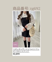 GRL | ワンピース