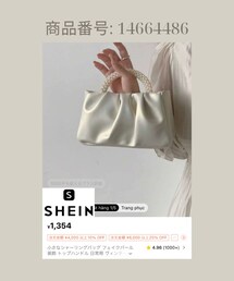 SHEIN | ハンドバッグ