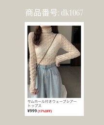 GRL | トップス