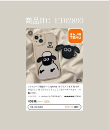 Temu | PC・スマホグッズ/家電