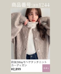GRL | カーディガン/ボレロ
