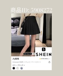 Shein | スカート
