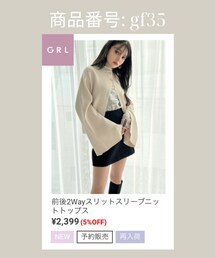 GRL | トップス