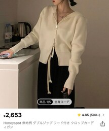 Shein | ニット/セーター