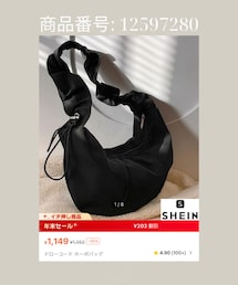 Shein | バッグ