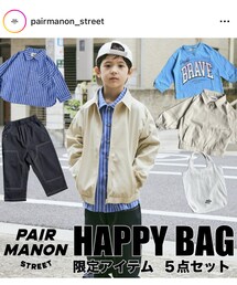 PAIRMANON STREET | ロゴ入りオリジナルエコバッグつき！選べる2タイプ 全身コーデ HAPPY BAG(福袋/福箱)
