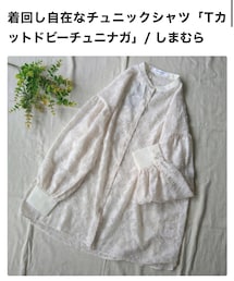 しまむら | シャツ/ブラウス