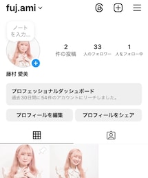 🎀Instagram🎀 | その他